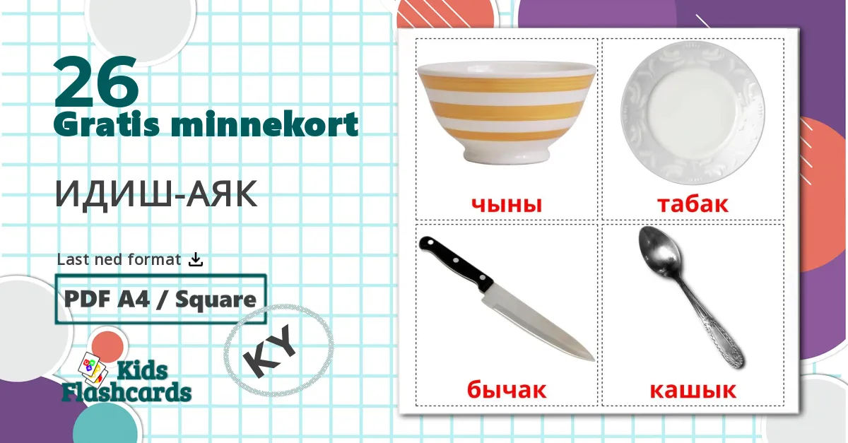 26 Servise og bestikk bildekort