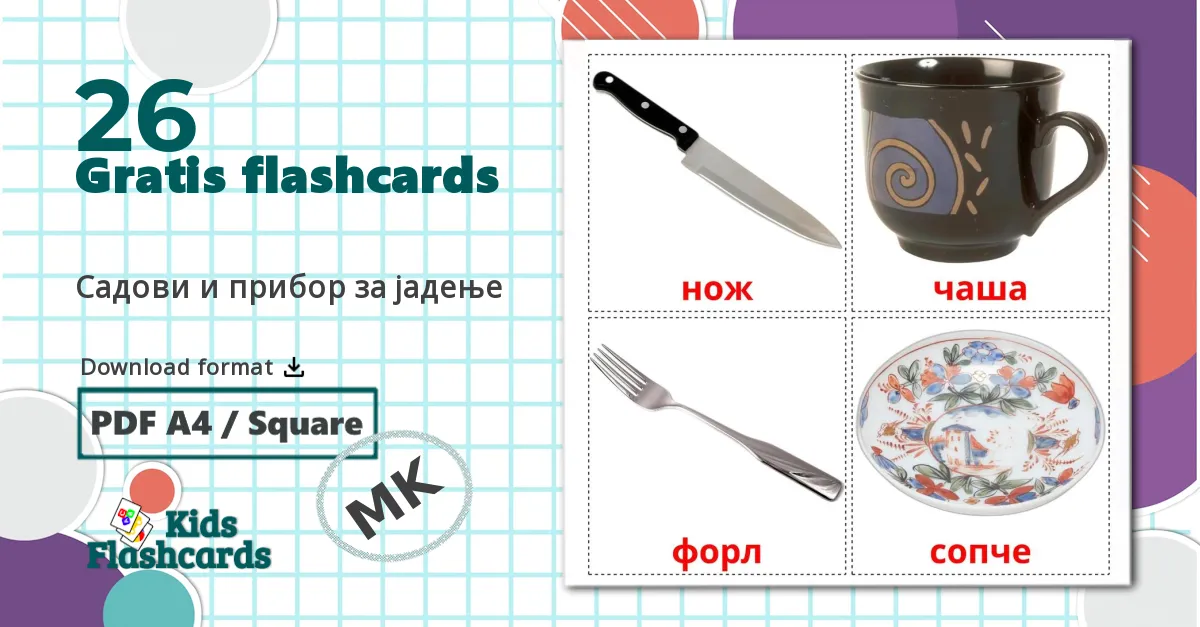 26 Садови и прибор за јадење  billedkort for børn