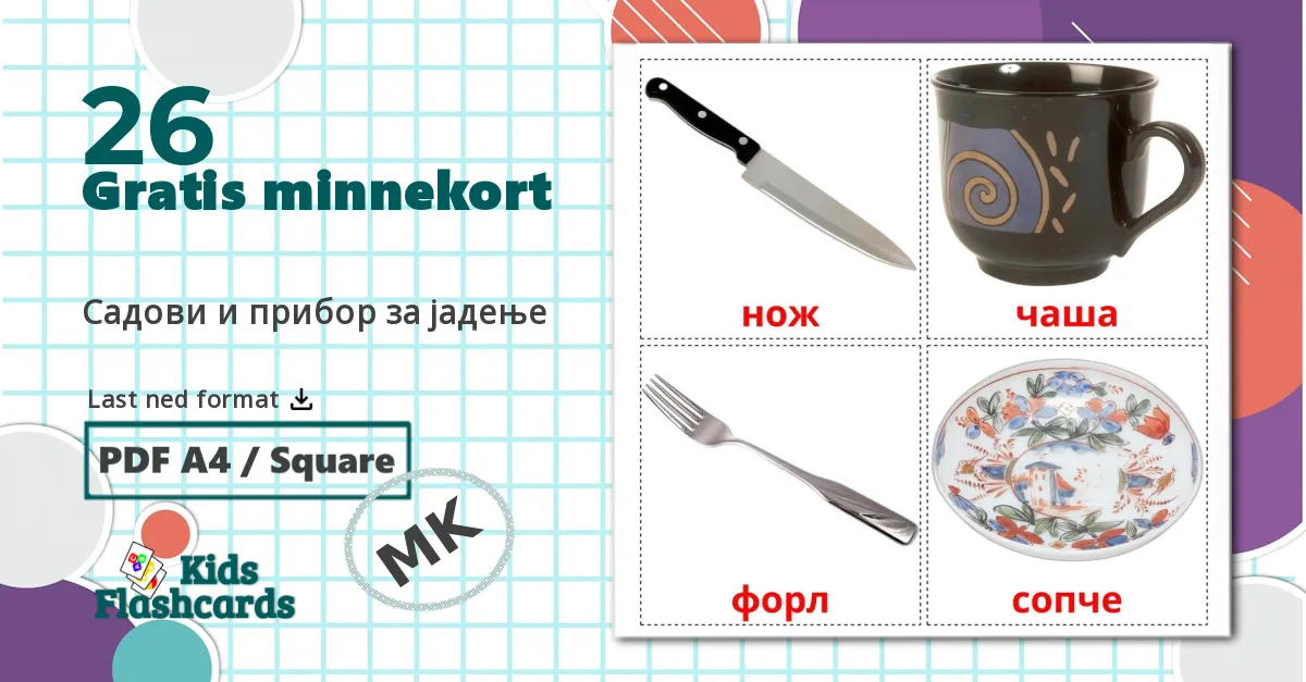 26 Садови и прибор за јадење  bildekort