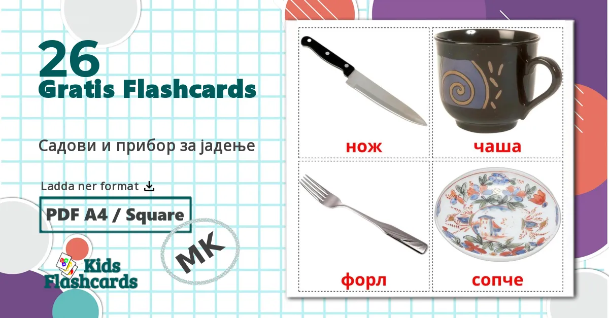 26 Садови и прибор за јадење  bildkort för barn