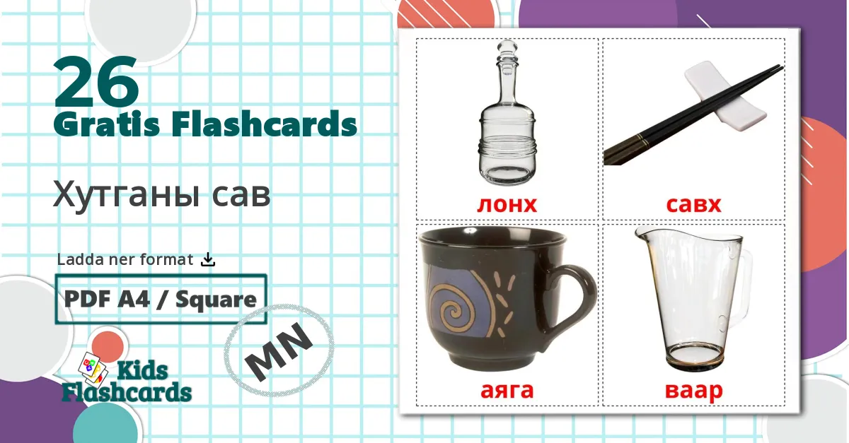 26 Хутганы сав bildkort för barn