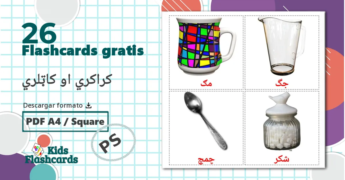 26 tarjetas didacticas de Vajilla y Cubertería