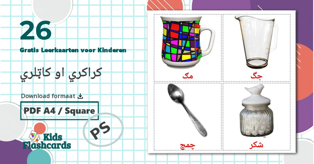 26 Servies en bestek Leerkaarten voor kinderen