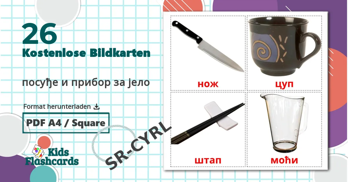 26 Bildkarten für посуђе и прибор за јело