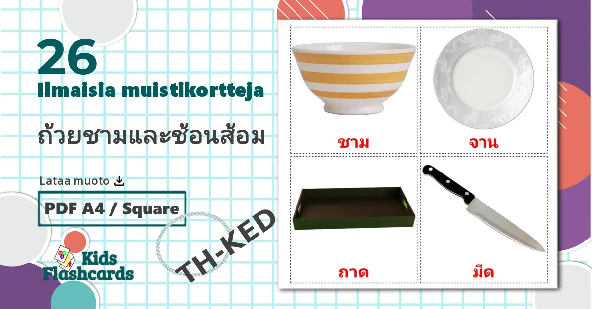 26 ถ้วยชามและช้อนส้อม lasten kuvakortit