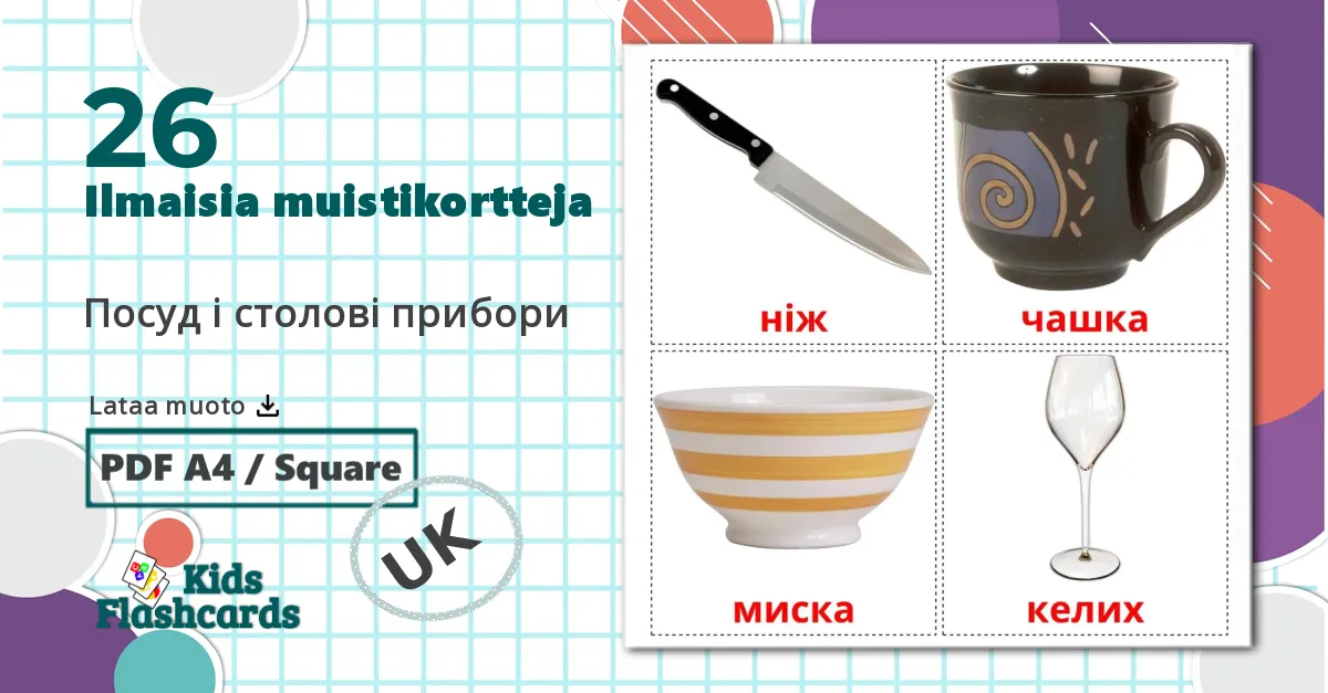 26 Посуд i столовi прибори  lasten kuvakortit