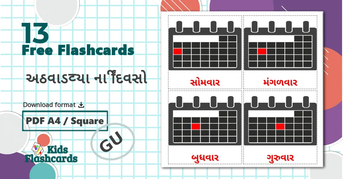 13  અઠવાડીયા ના દિવસો  flashcards