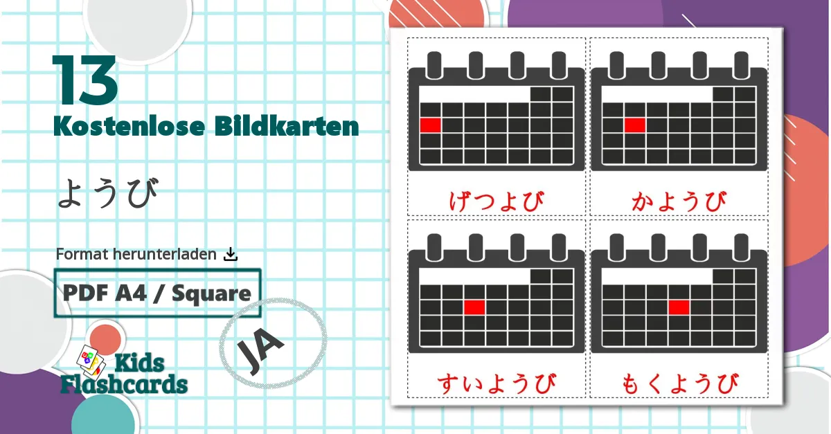 13 Bildkarten für ようび