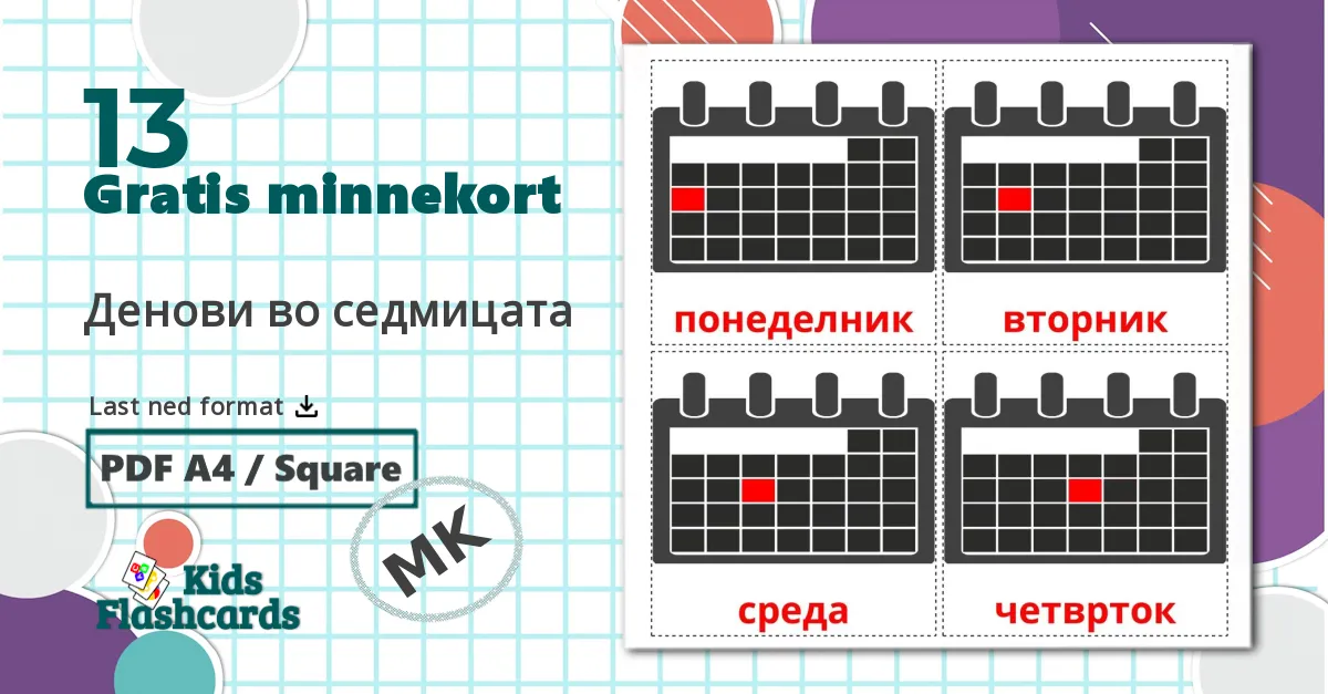 13 Денови во седмицата bildekort