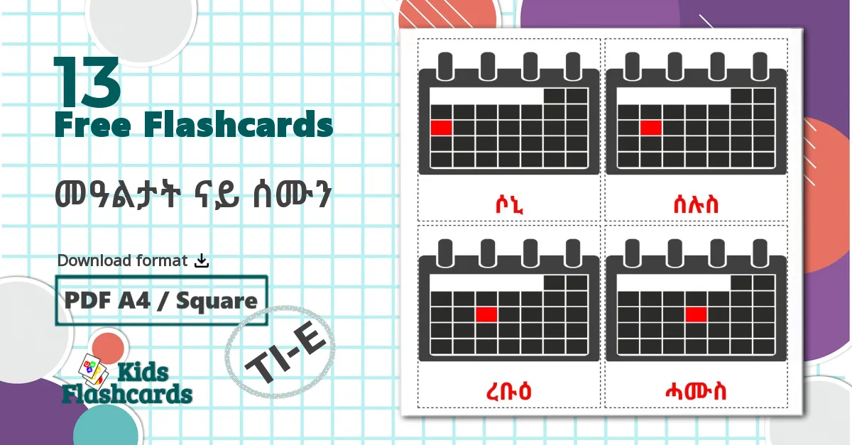 13 መዓልታት ናይ ሰሙን flashcards