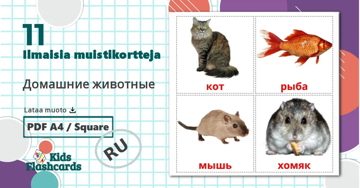 11 Домашние животные lasten kuvakortit