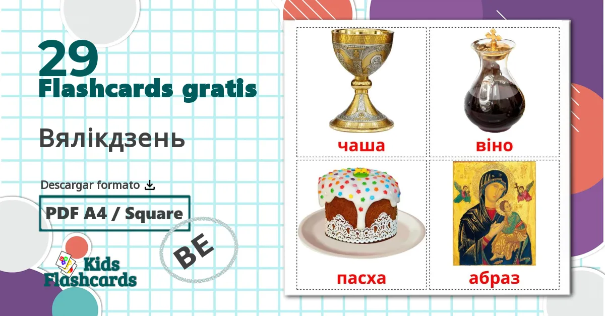 Pascua - tarjetas de vocabulario en bielorruso