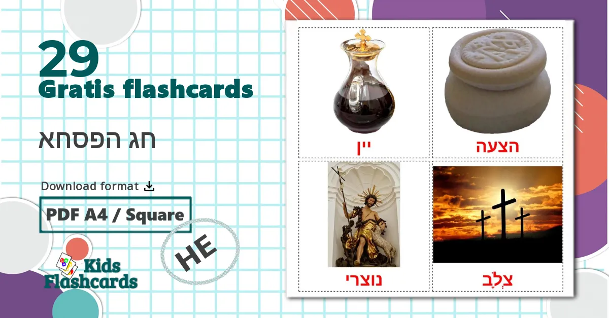29 חג הפסחא billedkort for børn