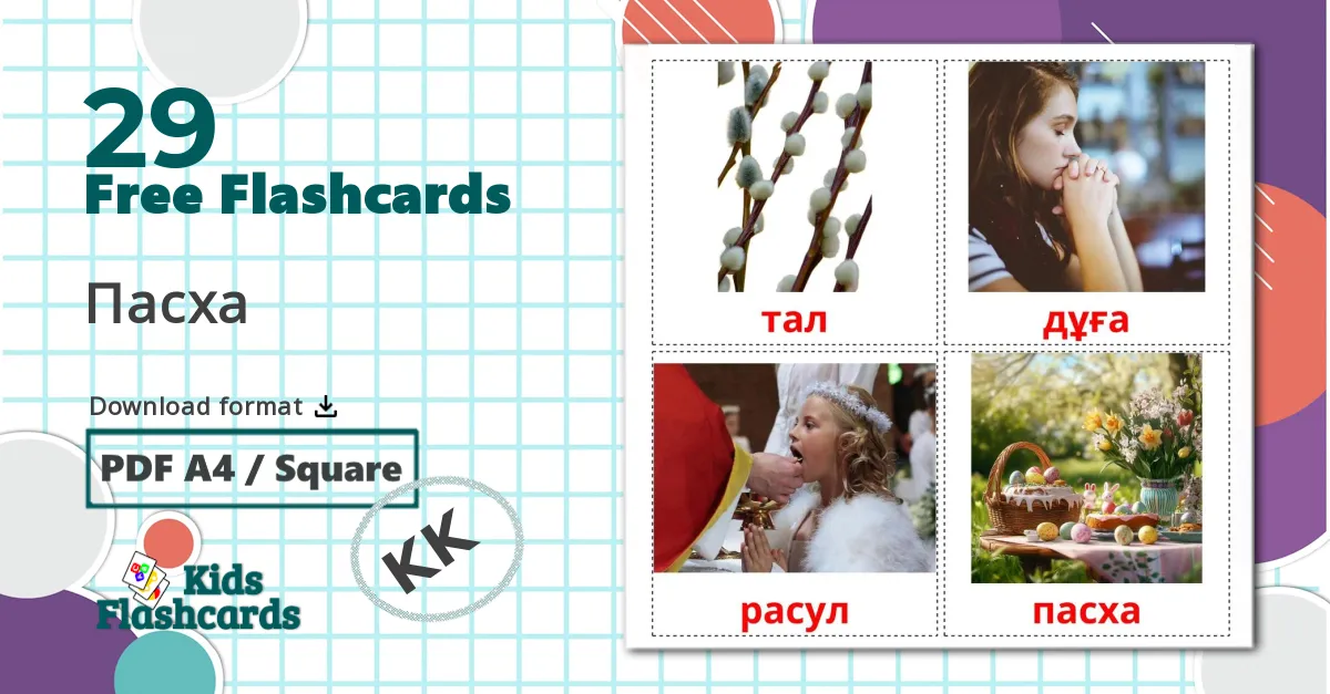 29 Easter flashcards