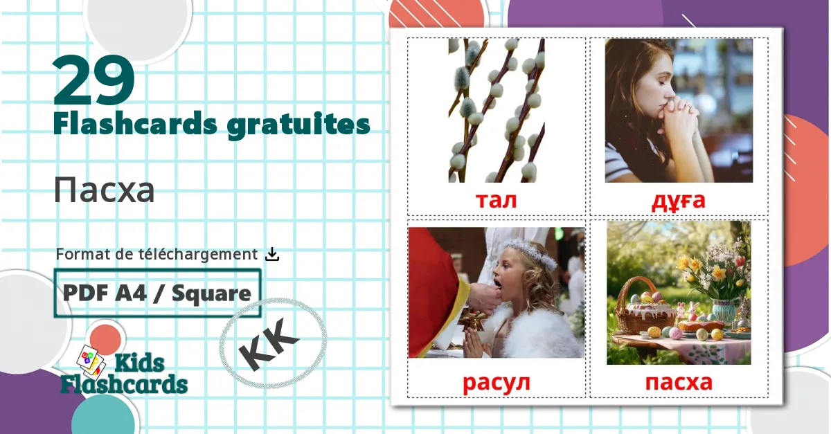 29 Imagiers Pâques