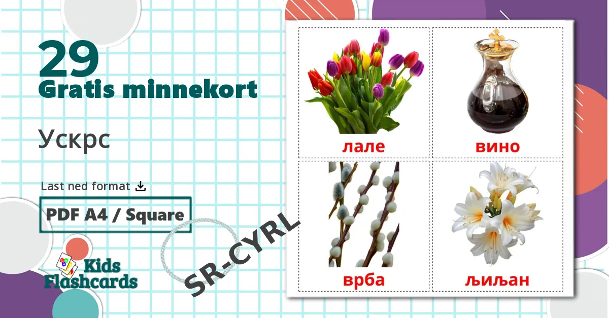 29 Påske bildekort