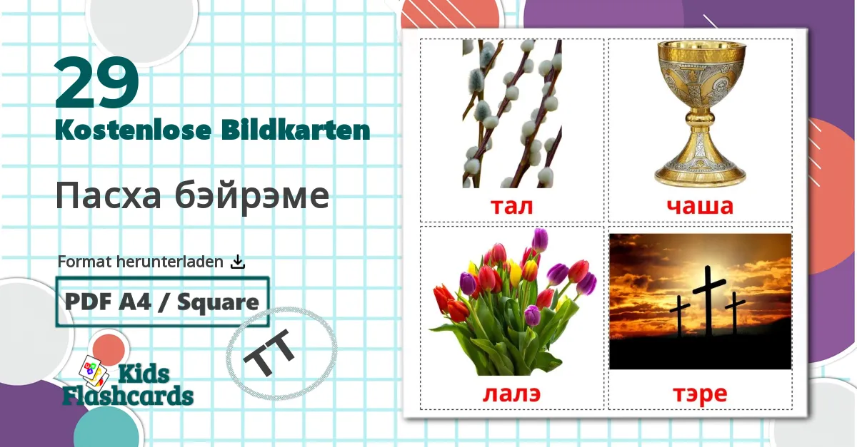 29 Bildkarten für Пасха бэйрэме