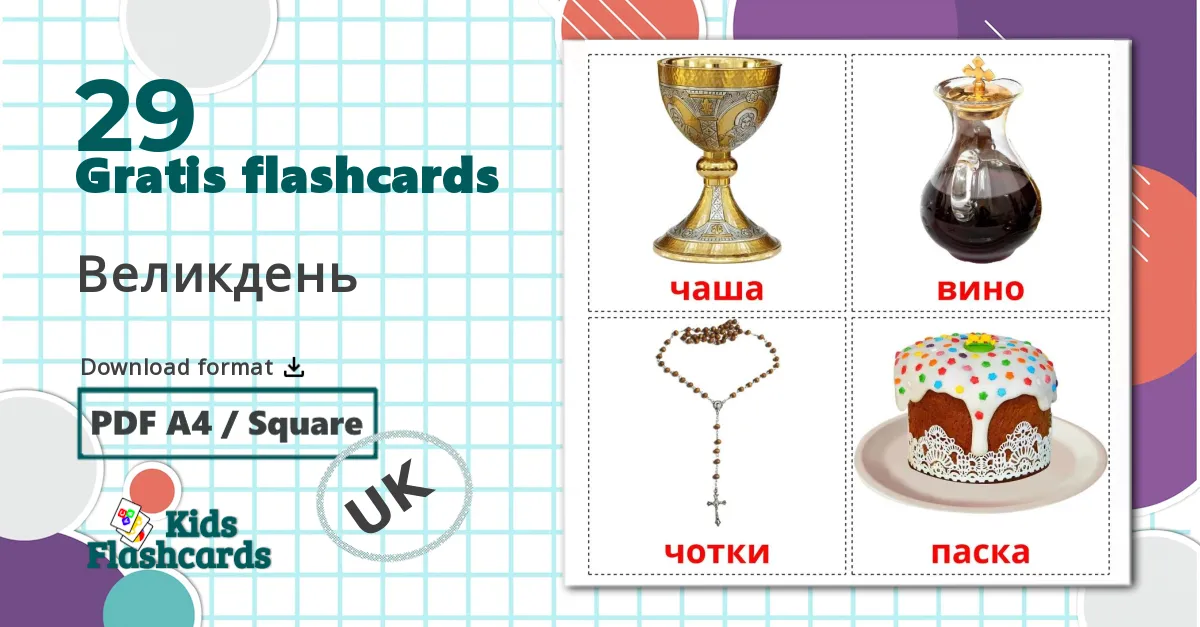 29 Великдень billedkort for børn