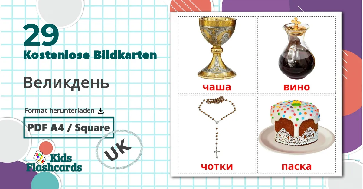 29 Bildkarten für Великдень