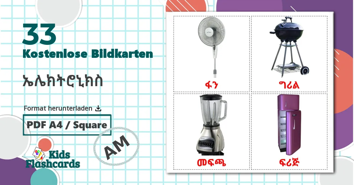 Elektronische Geräte - Amharische Vokabelkarten