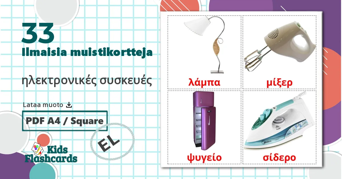 33 ηλεκτρονικές συσκευές lasten kuvakortit
