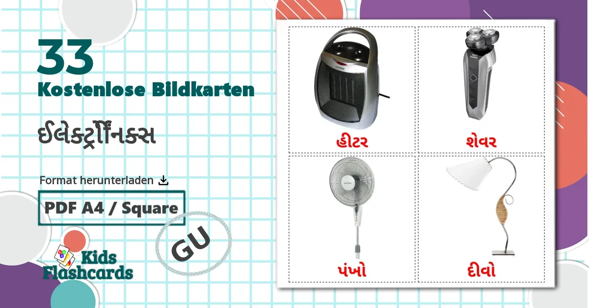 33 Bildkarten für ઈલેક્ટ્રોનિક્સ