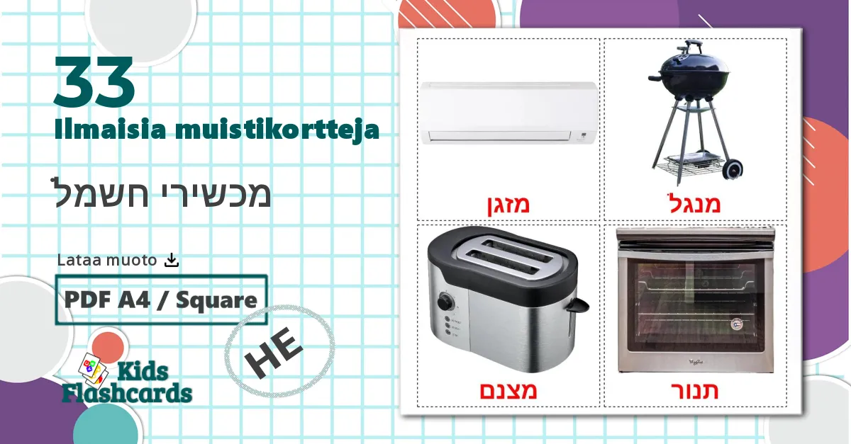 33 מכשירי חשמל lasten kuvakortit