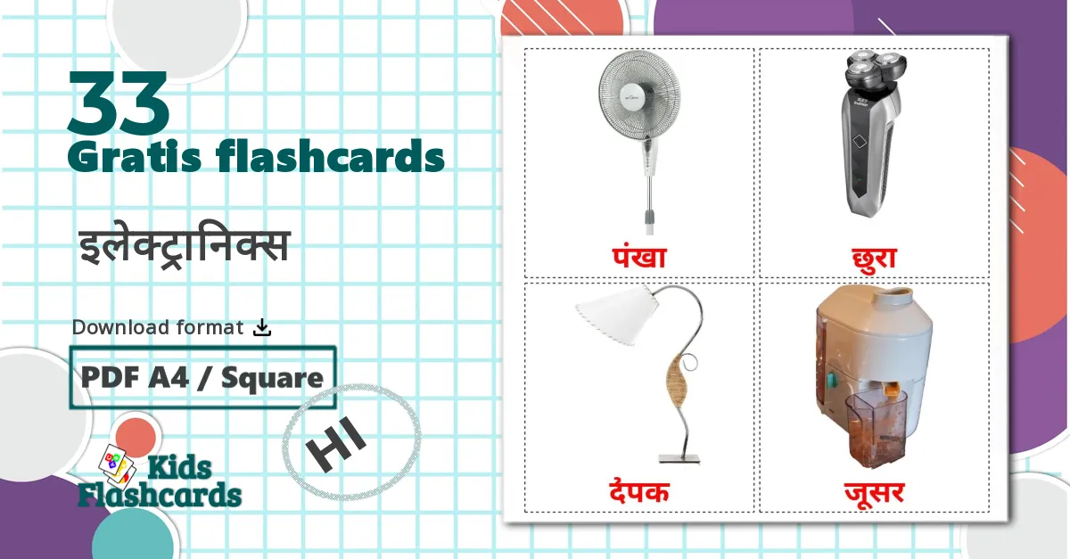 33  इलेक्ट्रानिक्स billedkort for børn