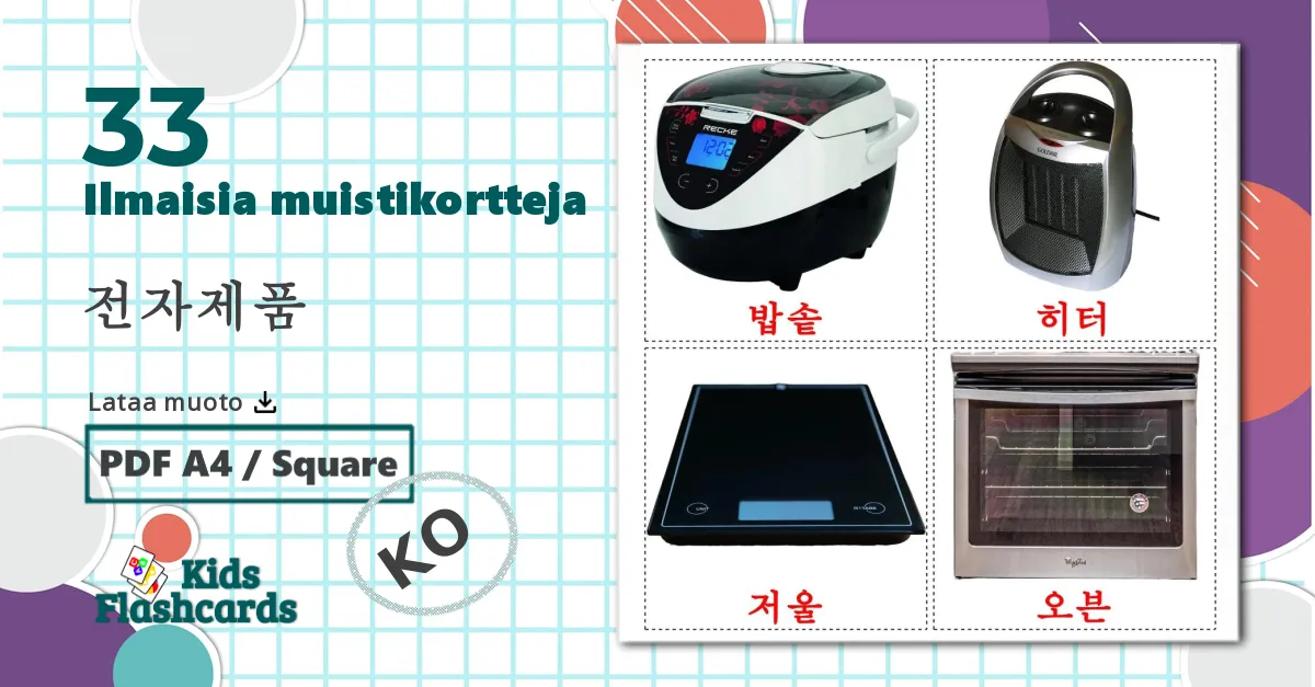 33 전자제품 lasten kuvakortit