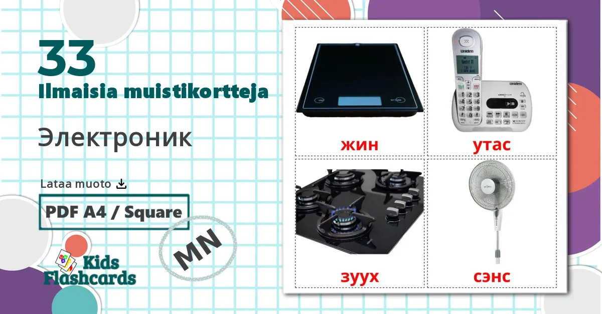 33 Электроник lasten kuvakortit
