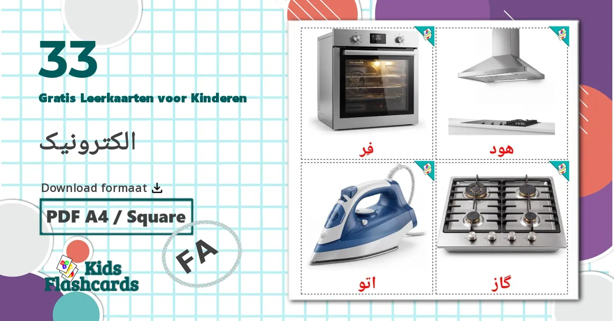 33 Elektronica Leerkaarten voor kinderen