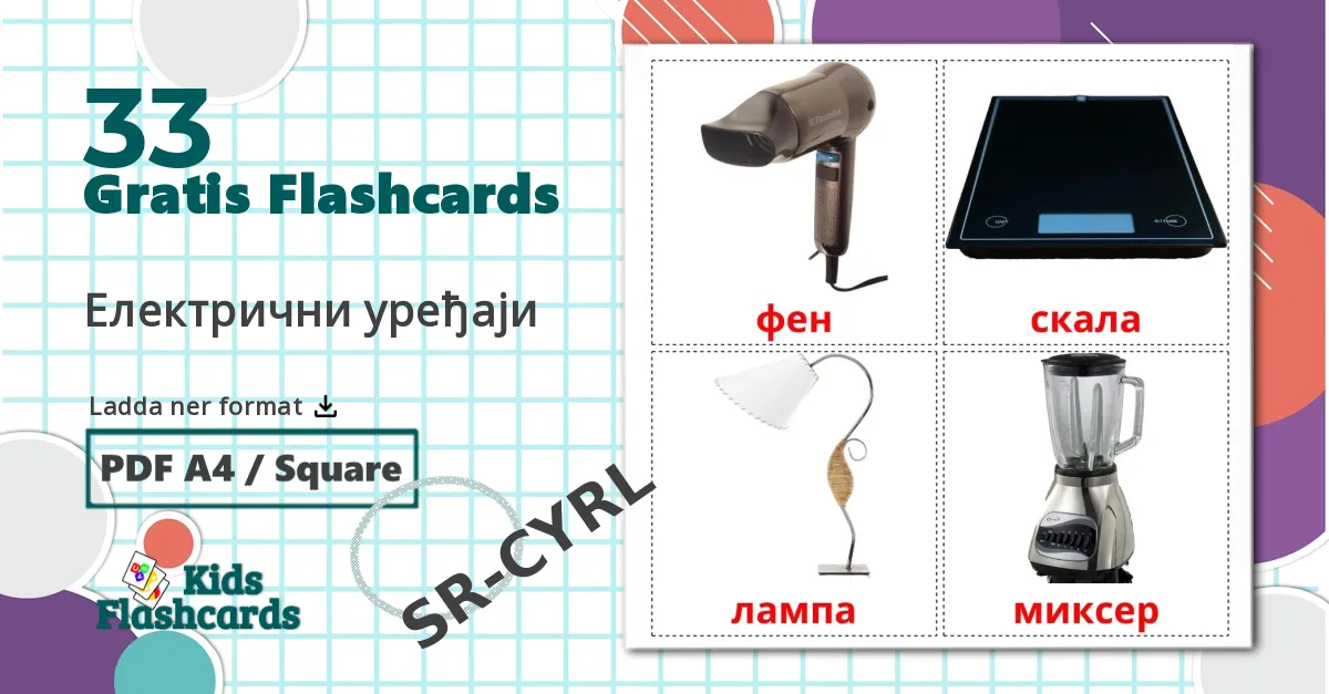 33 Електрични уређаји bildkort för barn