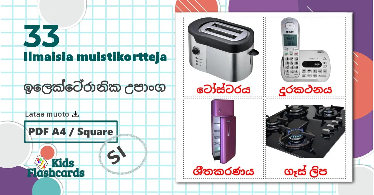 33 ඉලෙක්ට්‍රොනික උපාංග lasten kuvakortit