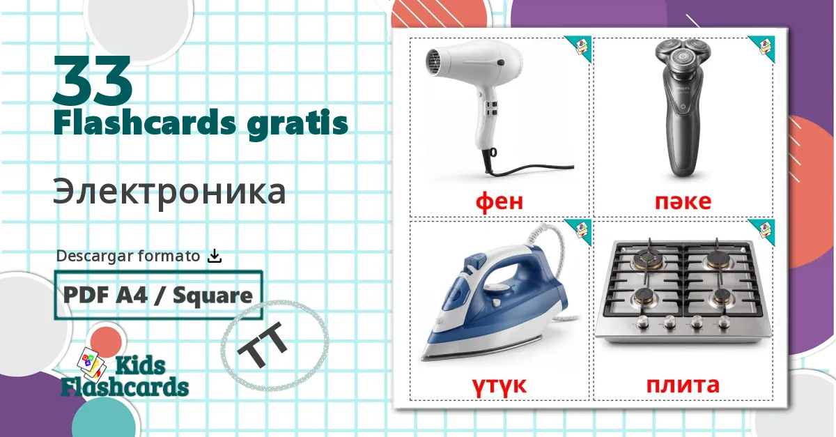 33 tarjetas didacticas de Electrodomésticos