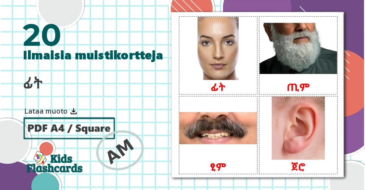 20 ፊት lasten kuvakortit