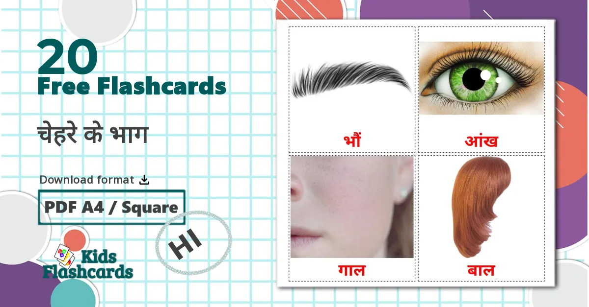 20 Face flashcards
