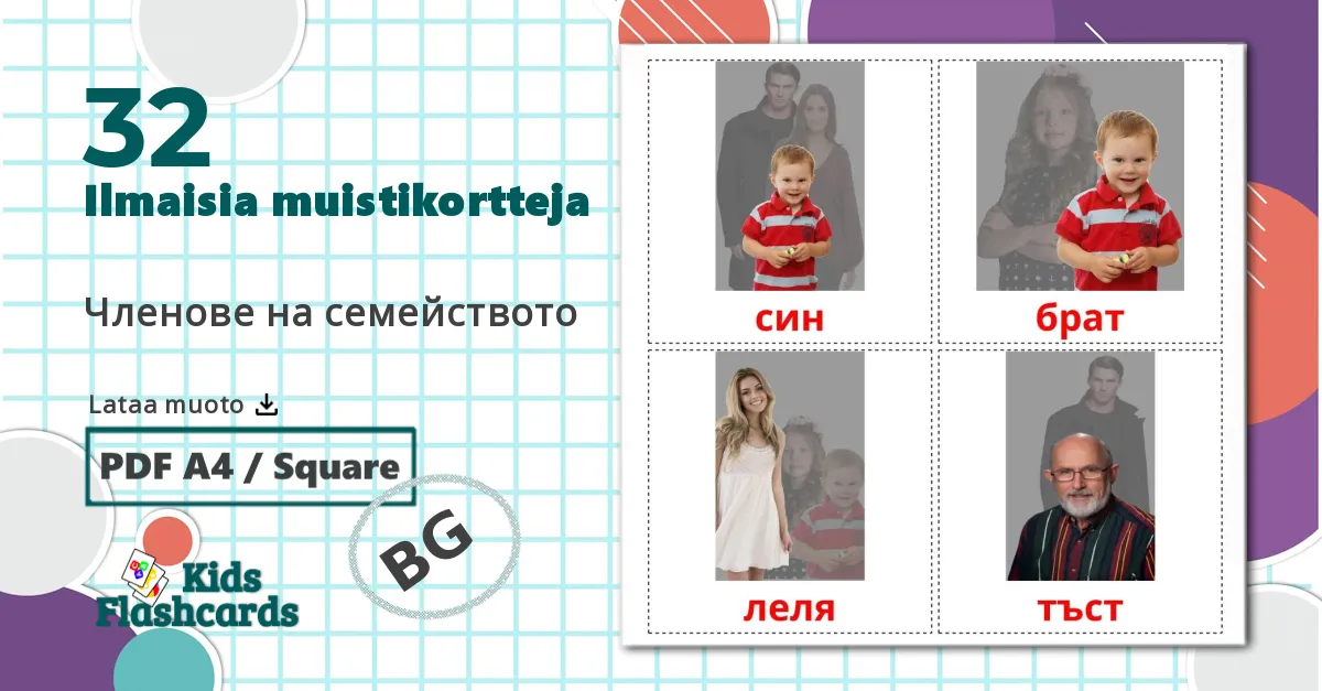 32 Членове на семейството  lasten kuvakortit