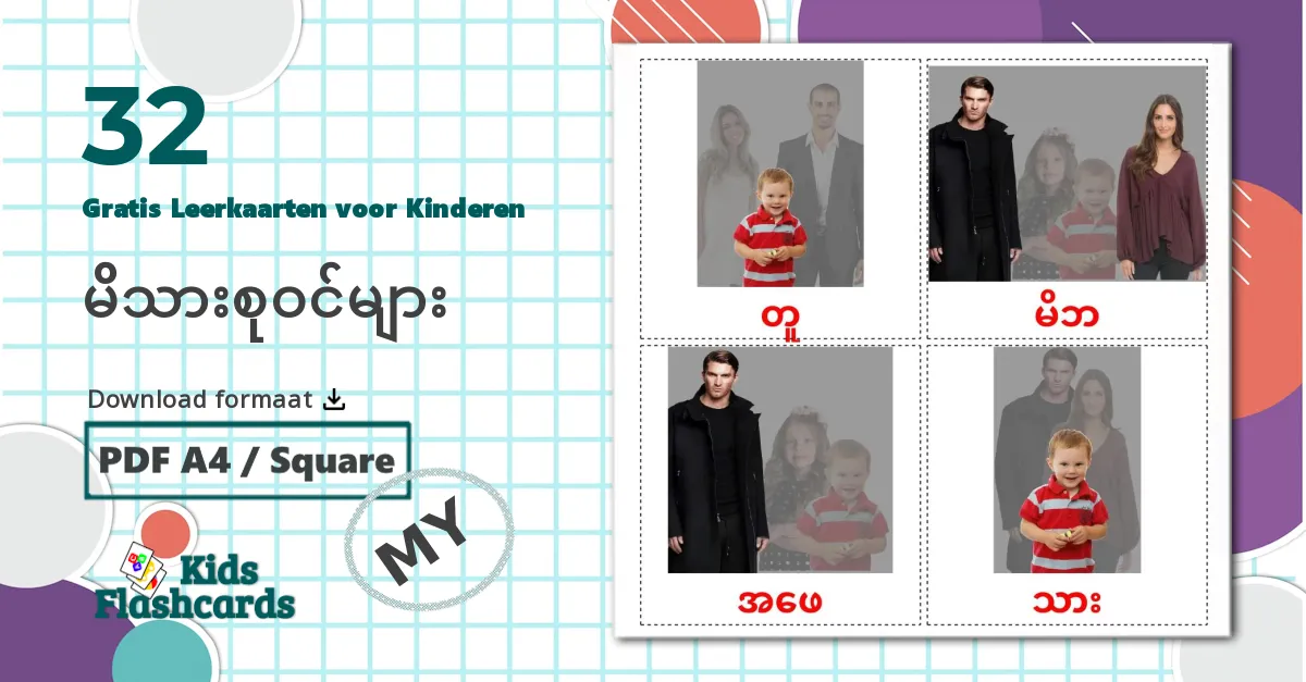 32 Familieleden Leerkaarten voor kinderen
