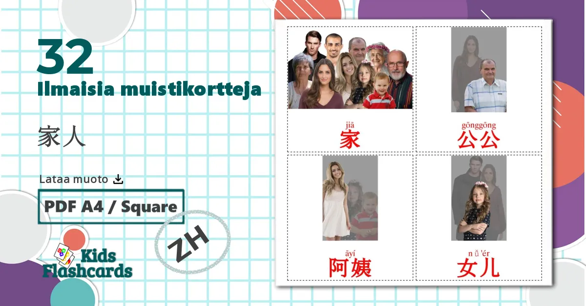 32 家人 lasten kuvakortit