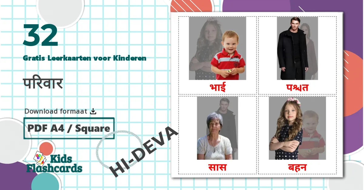 32 Familieleden Leerkaarten voor kinderen