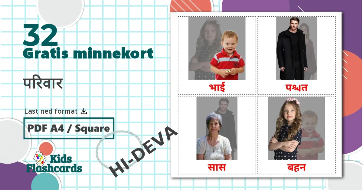 32 Familiemedlemmer bildekort