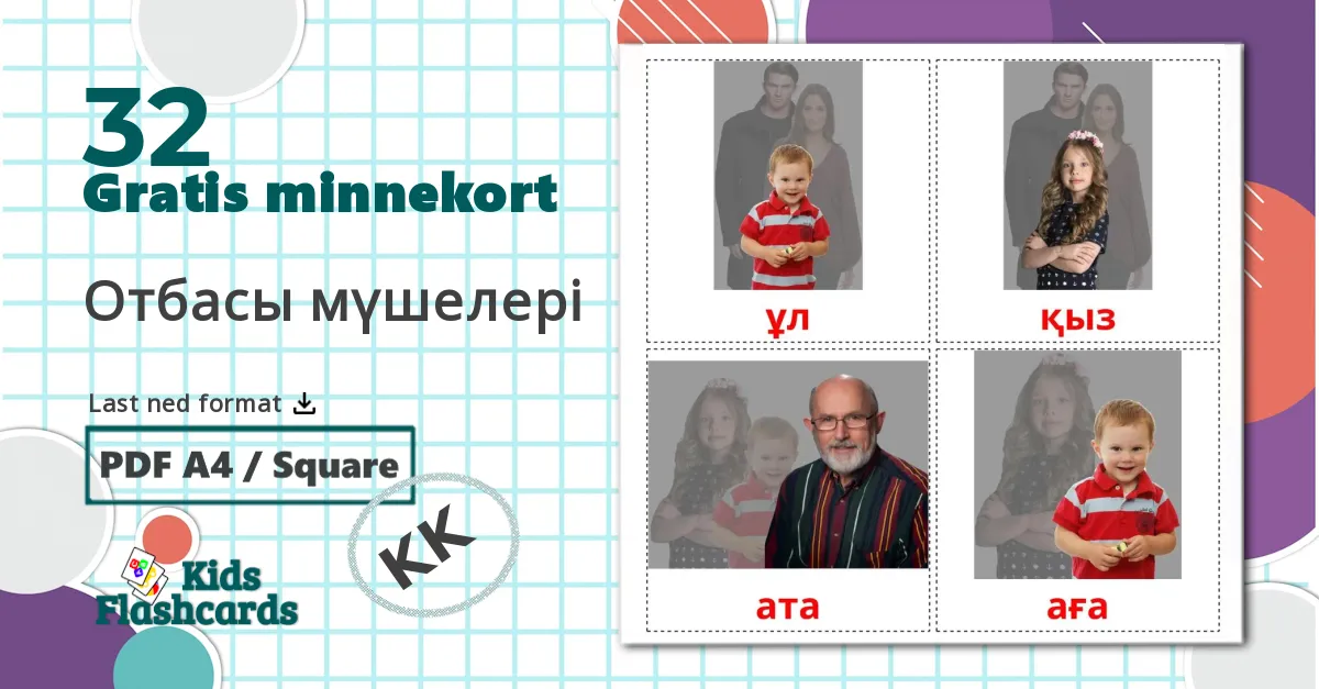 32 Отбасы мүшелері bildekort