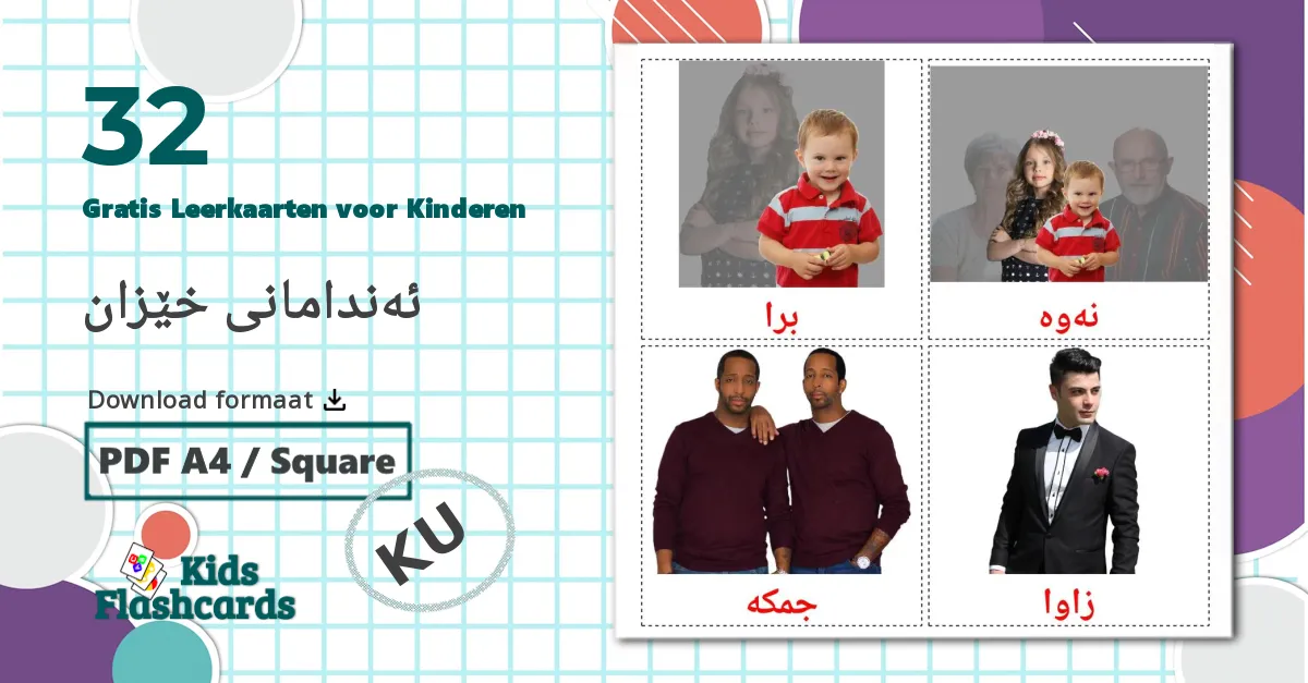 32 ئەندامانی خێزان Leerkaarten voor kinderen