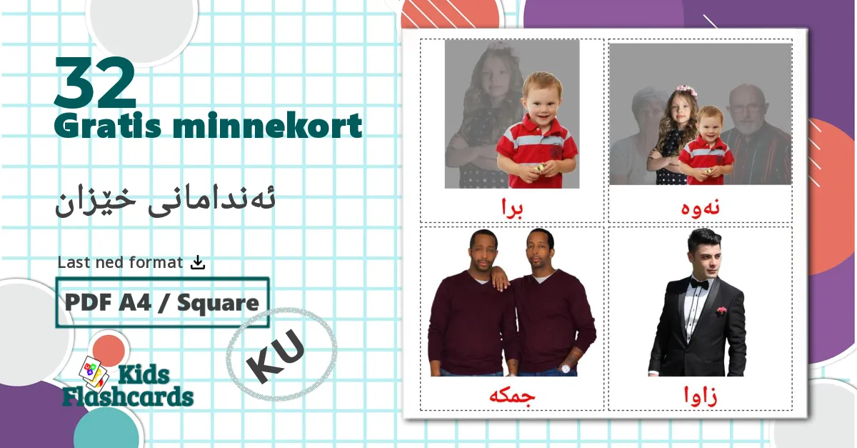 32 ئەندامانی خێزان bildekort