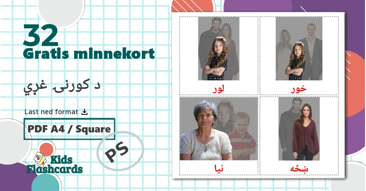32 د کورنۍ غړي bildekort