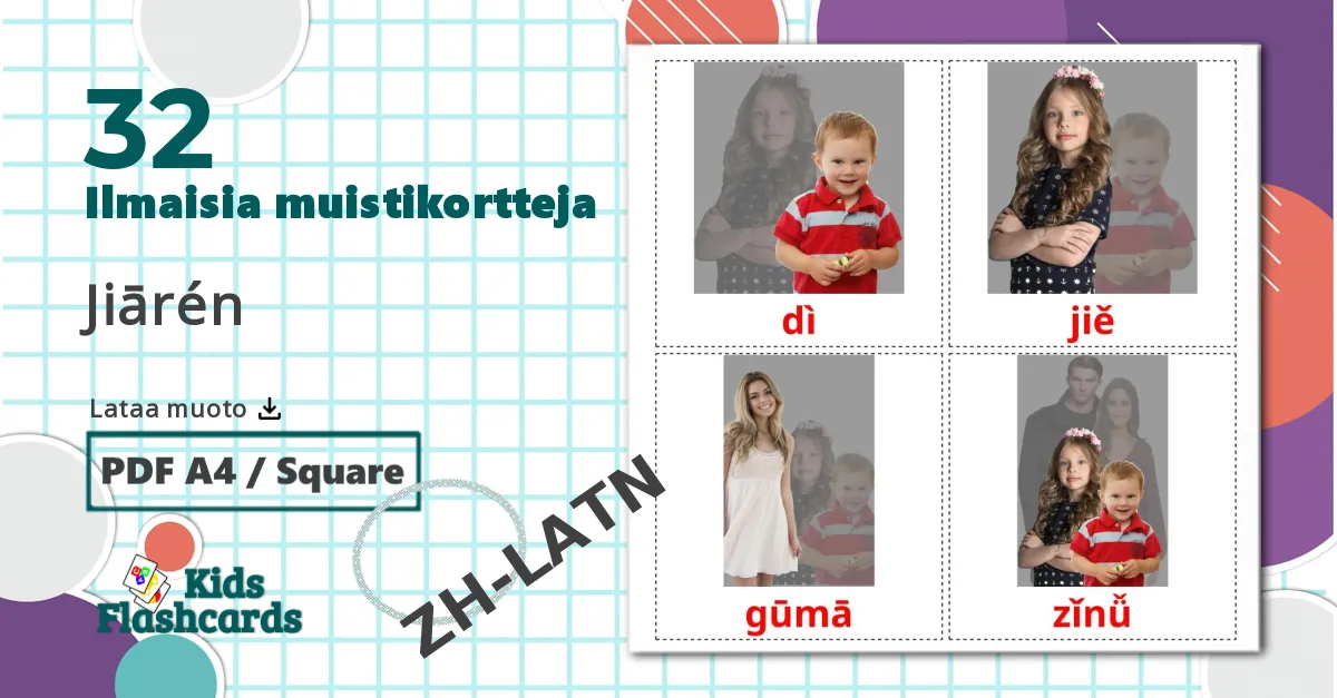 32 Jiārén lasten kuvakortit