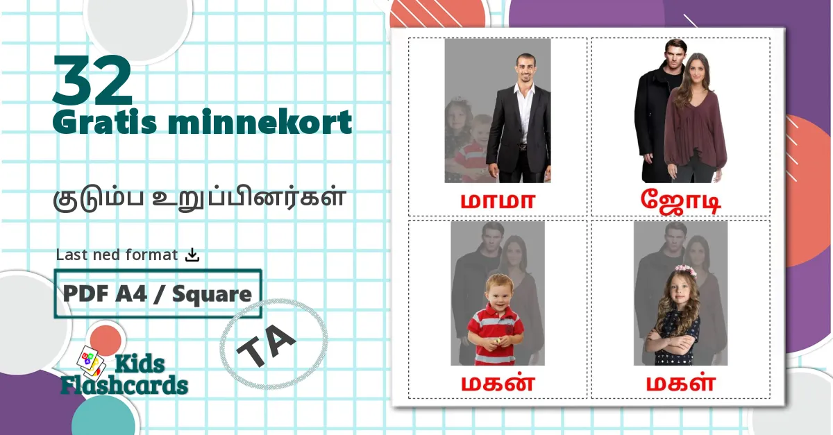 32 குடும்ப உறுப்பினர்கள் bildekort