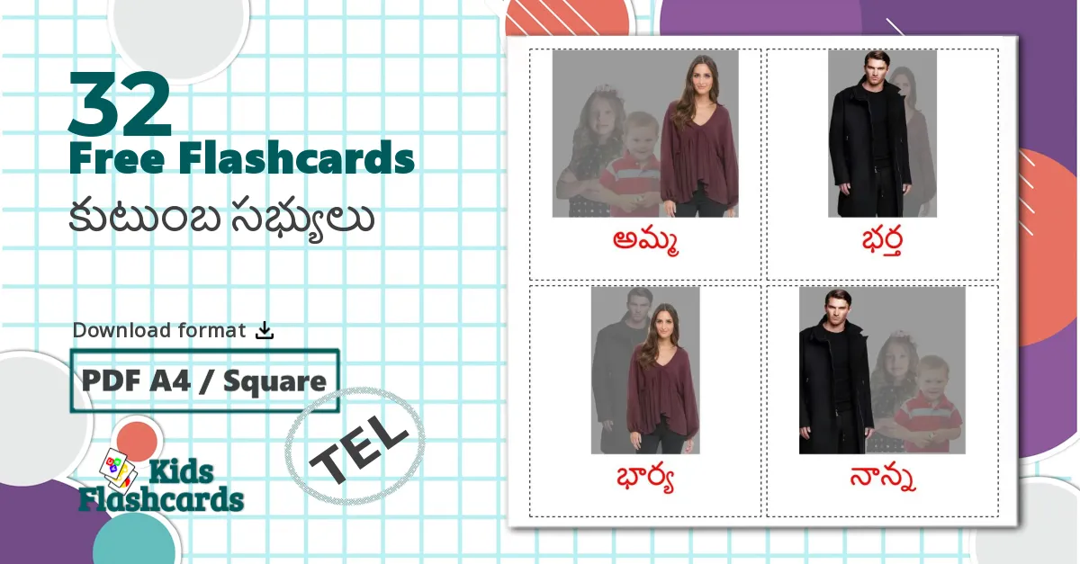 32 Family members flashcards
