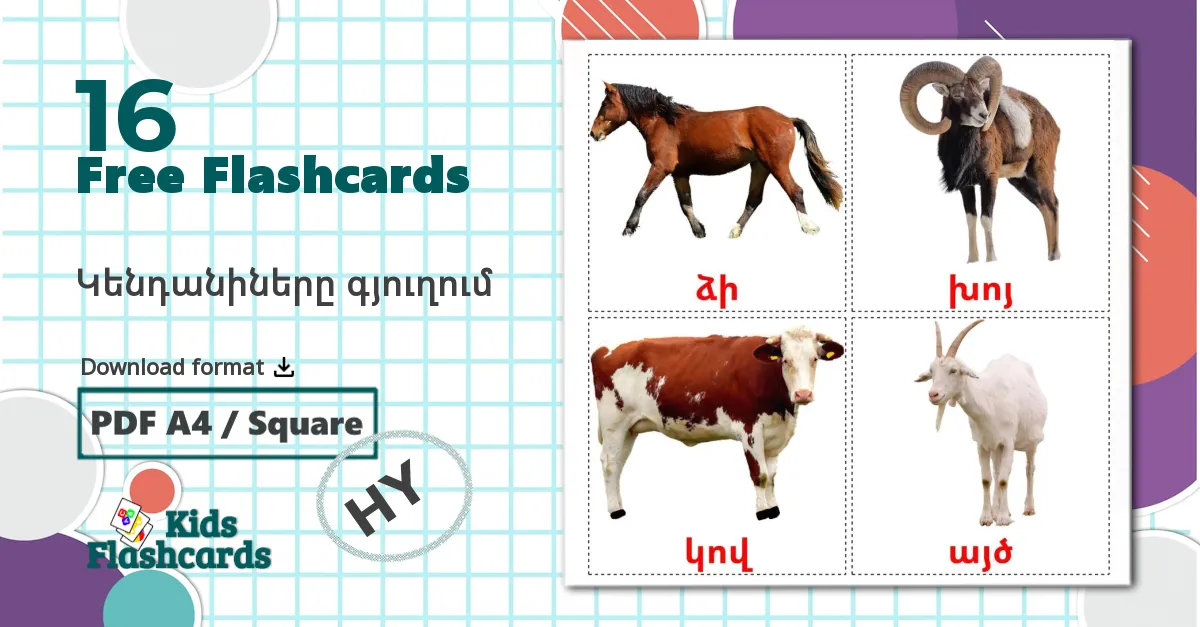 Farm animals - armenian vocabulary cards