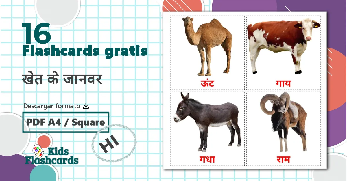 16 tarjetas didacticas de खेत के जानवर